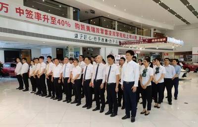 長寧公司業(yè)財(cái)一體化首家專賣店試運(yùn)行啟動大會在組張商貿(mào)順利舉行